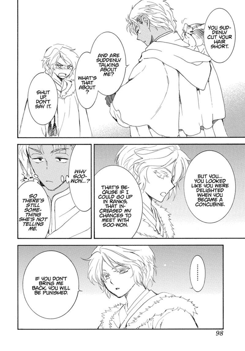 Chapter 227 - halaman 25