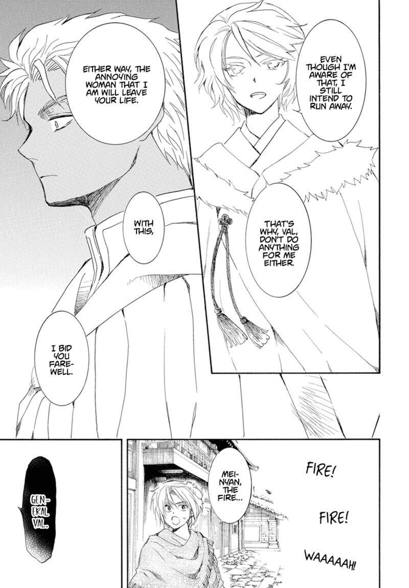 Chapter 227 - halaman 26