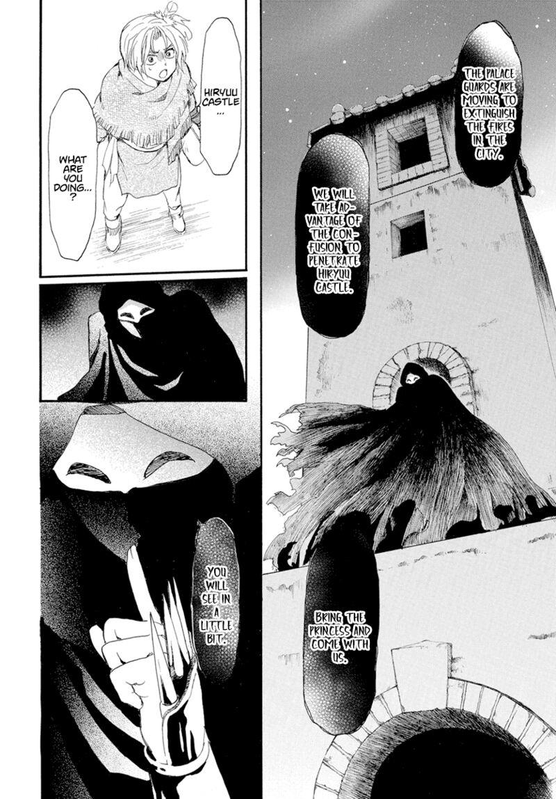 Chapter 227 - halaman 27