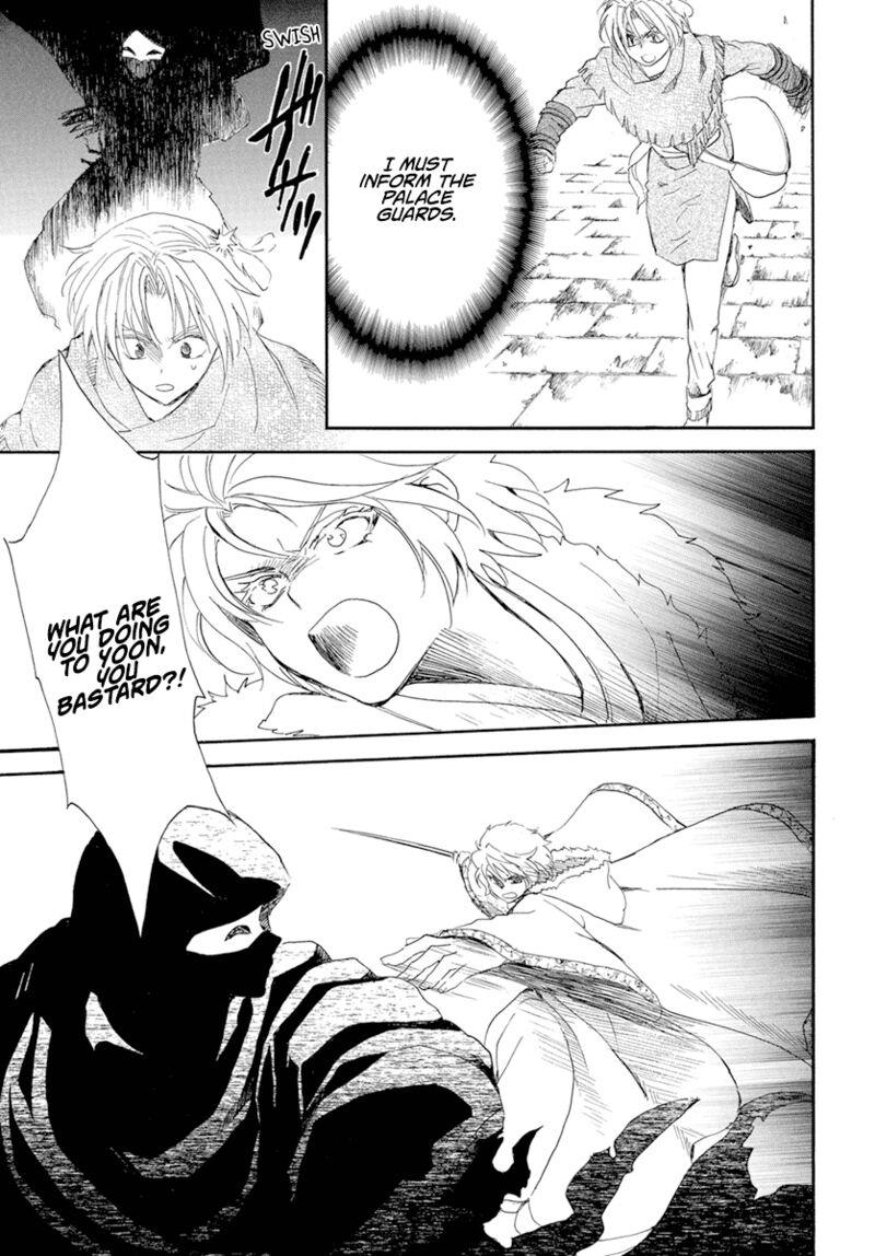 Chapter 227 - halaman 28