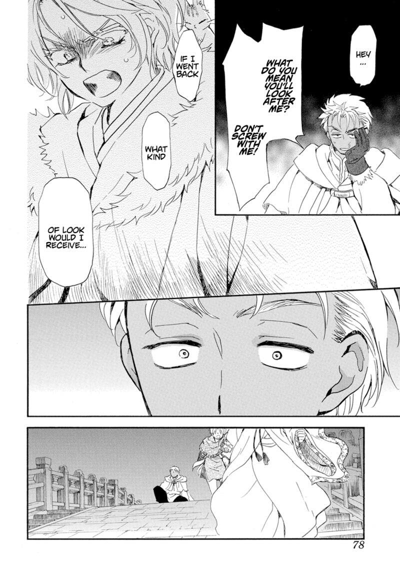 Chapter 227 - halaman 5