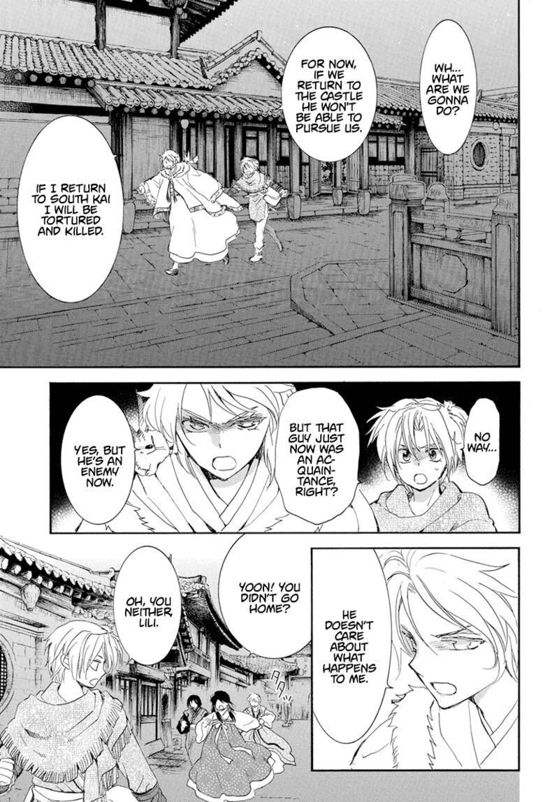 Chapter 227 - halaman 6