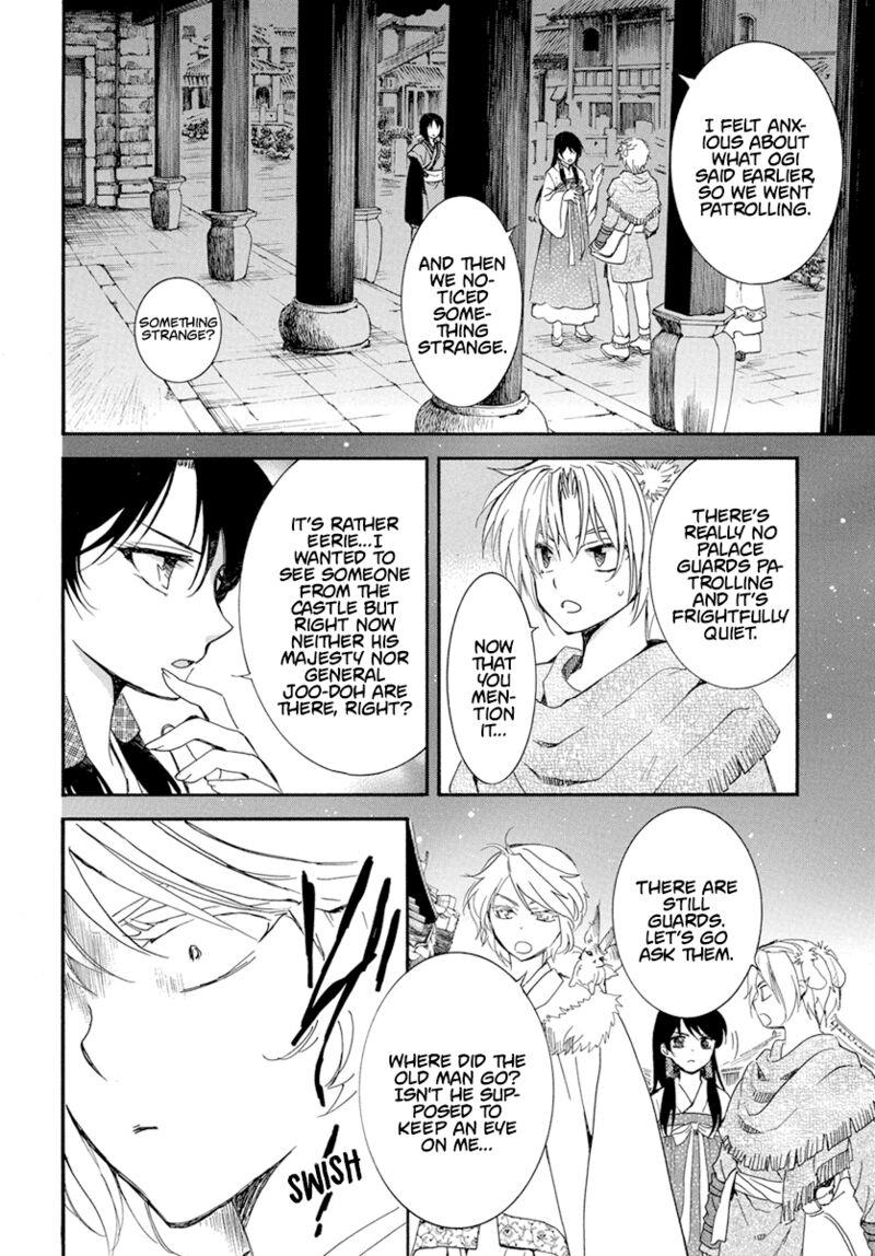 Chapter 227 - halaman 7