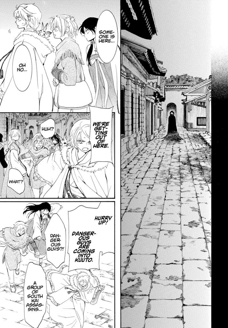 Chapter 227 - halaman 8