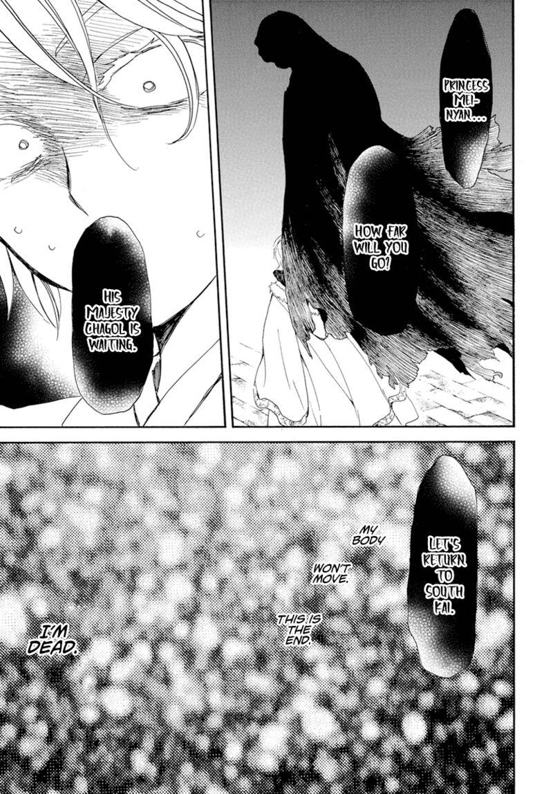 Chapter 227 - halaman 10