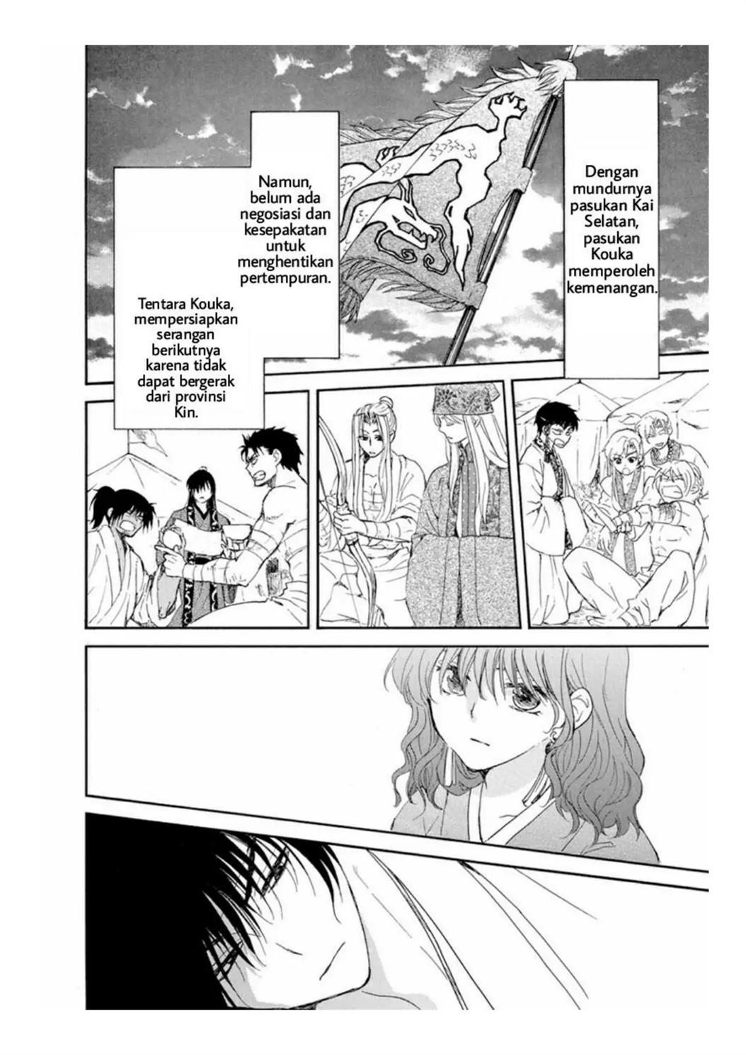 Chapter 226 - halaman 11