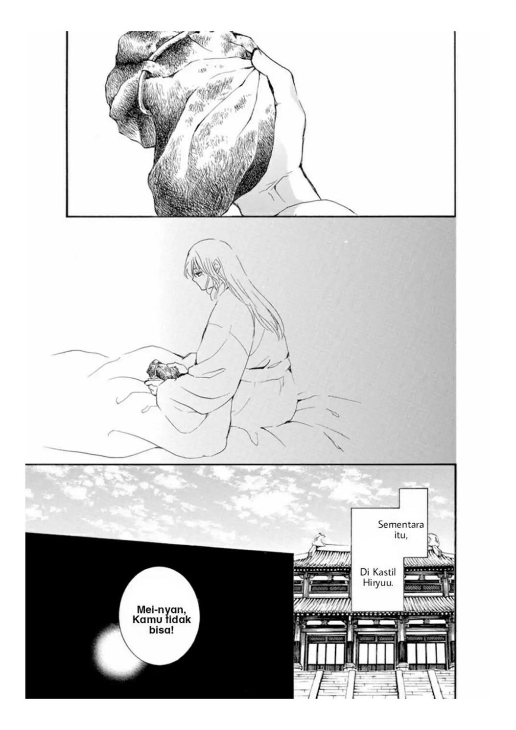 Chapter 226 - halaman 12
