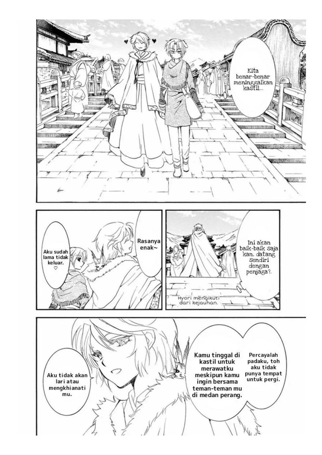 Chapter 226 - halaman 15