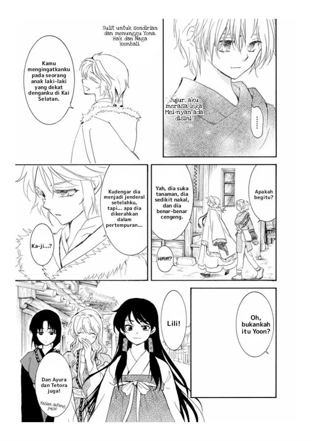 Chapter 226 - halaman 16