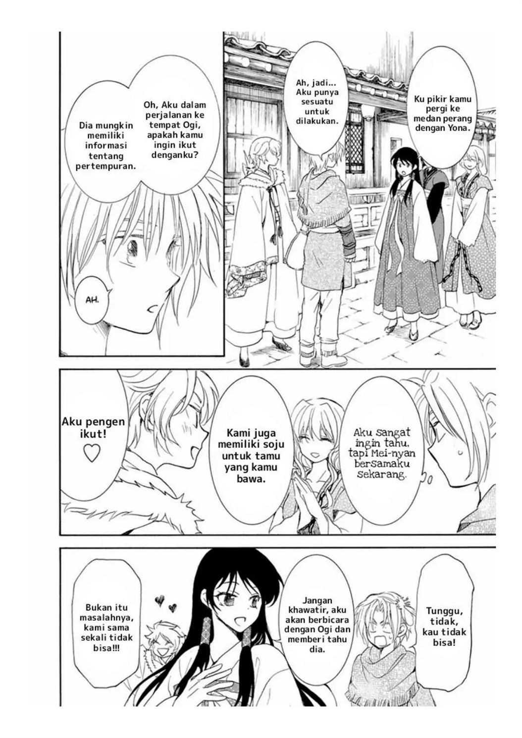 Chapter 226 - halaman 17