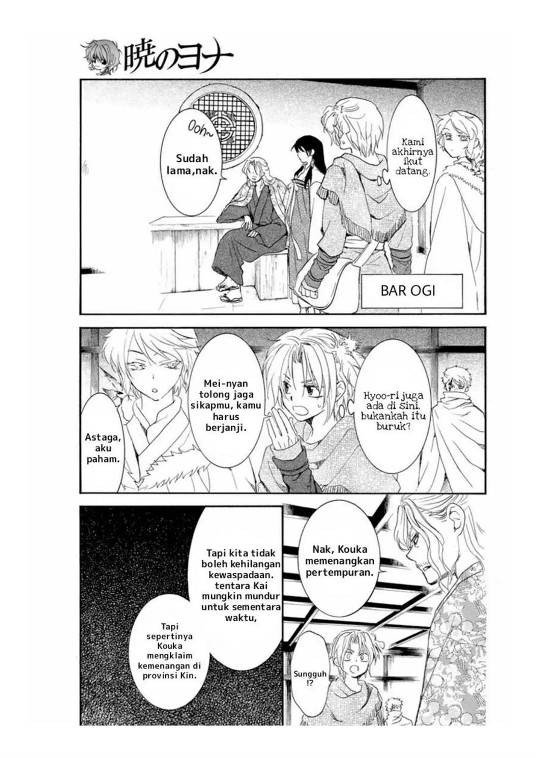 Chapter 226 - halaman 18