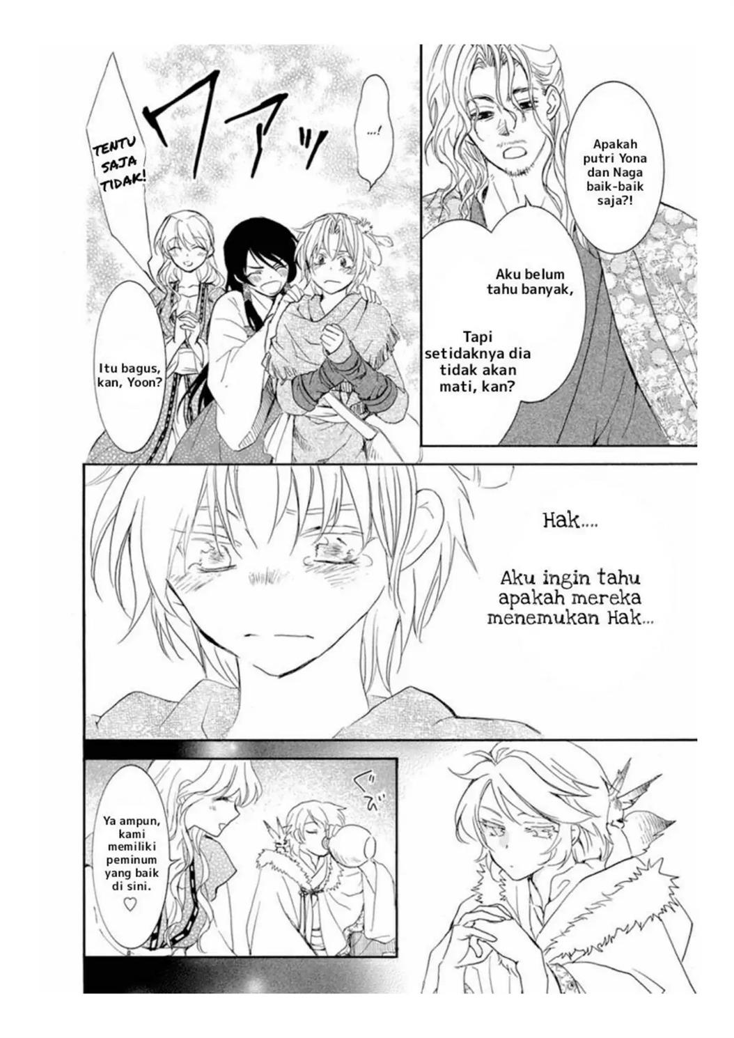 Chapter 226 - halaman 19