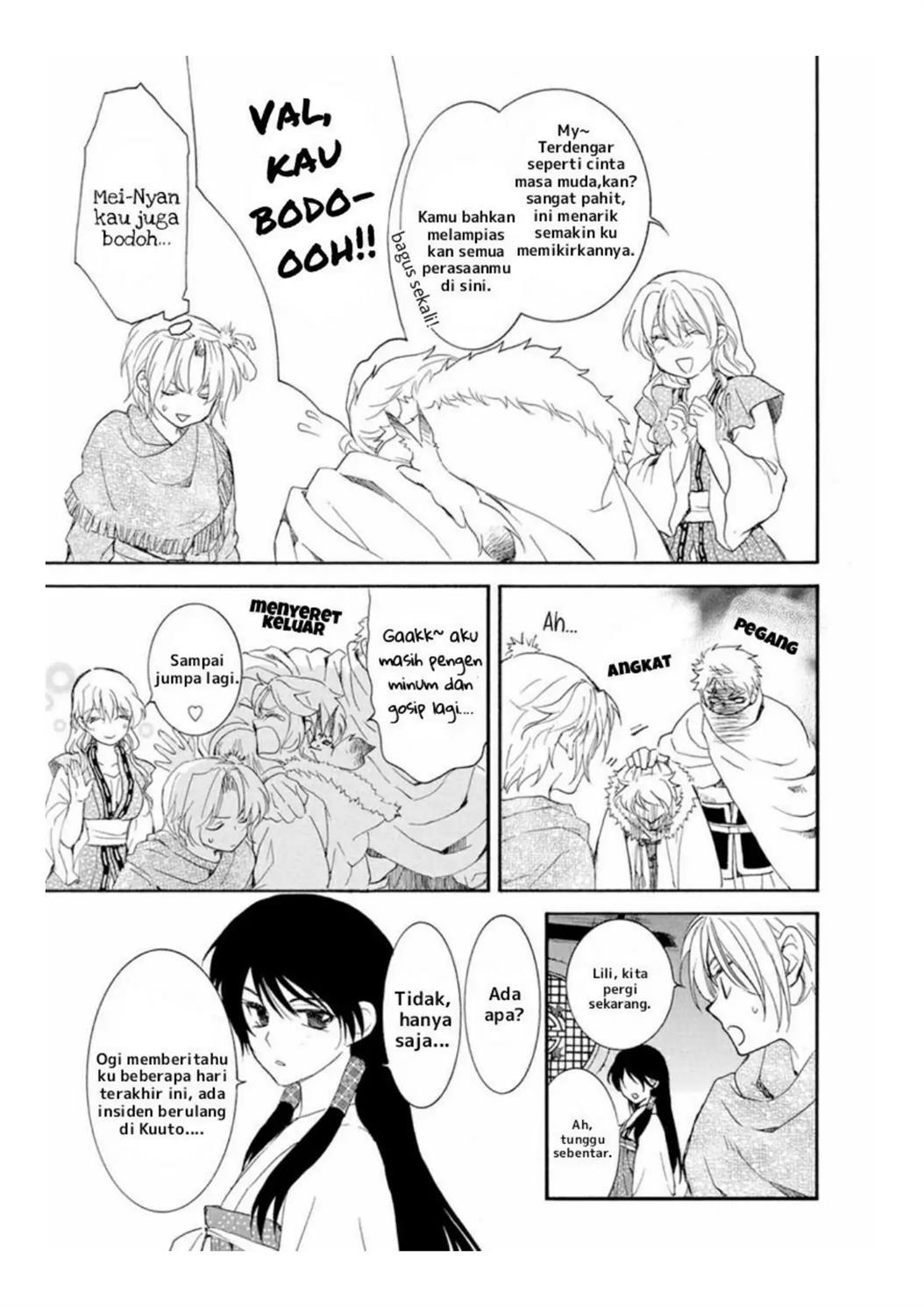 Chapter 226 - halaman 22
