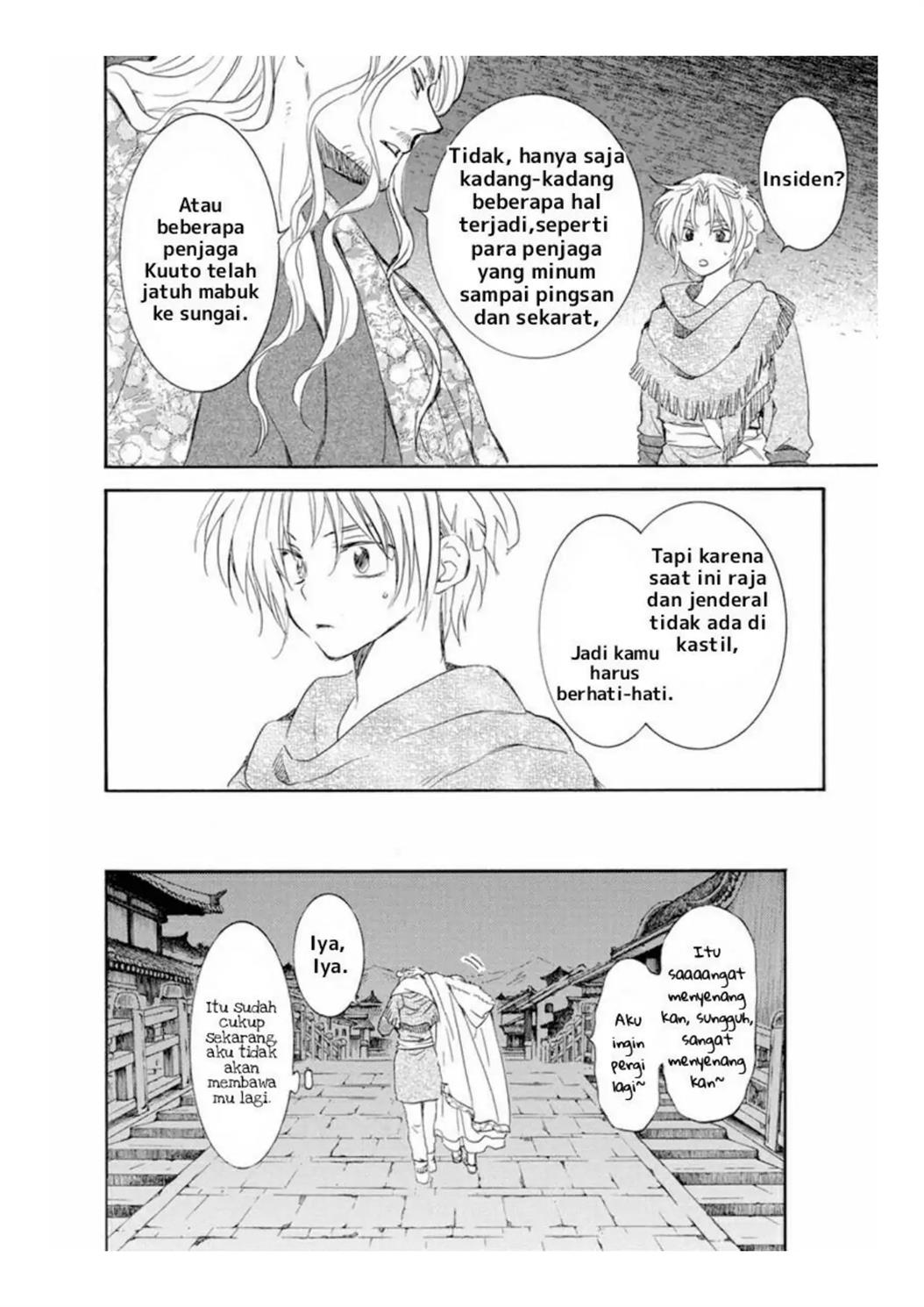 Chapter 226 - halaman 23