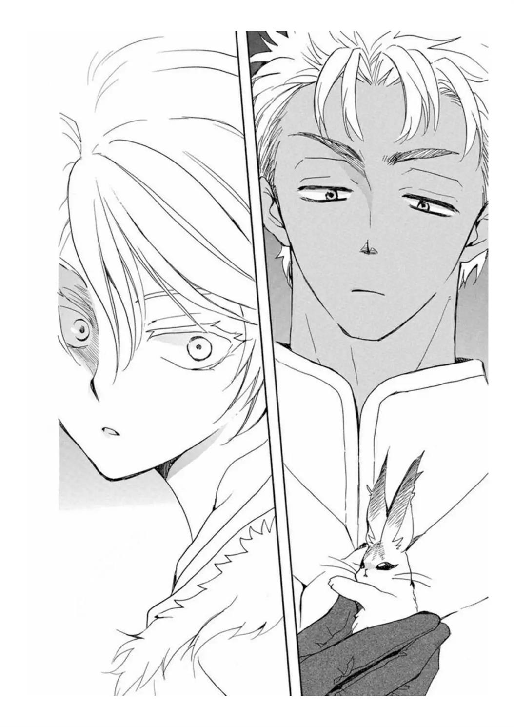 Chapter 226 - halaman 25