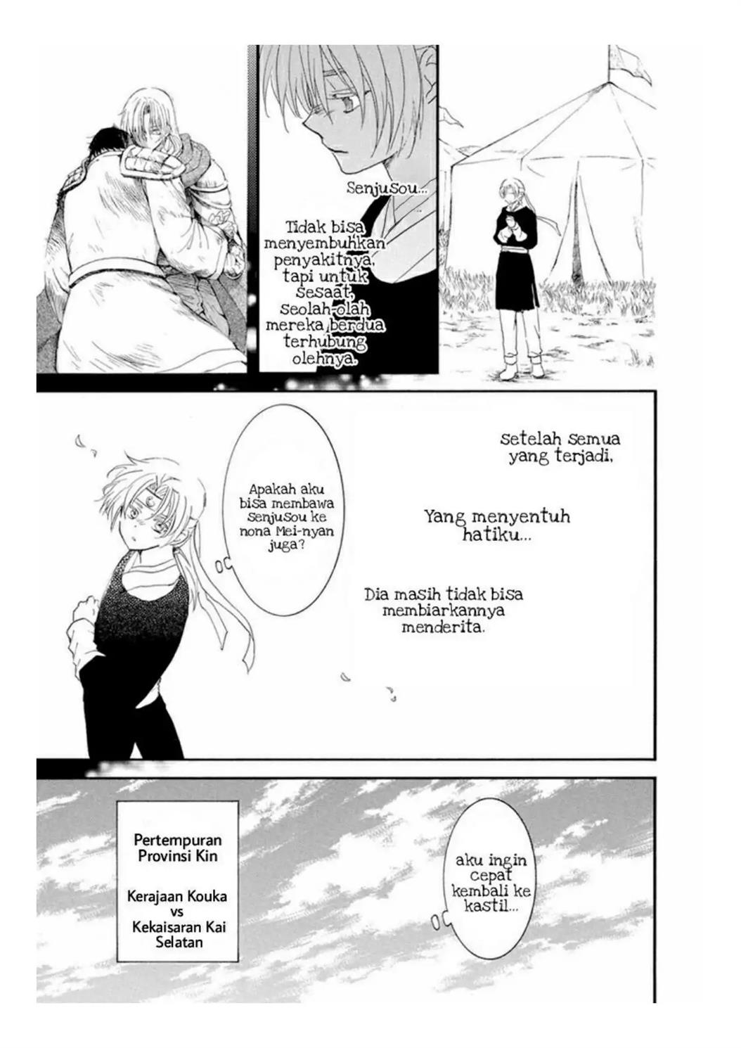 Chapter 226 - halaman 10