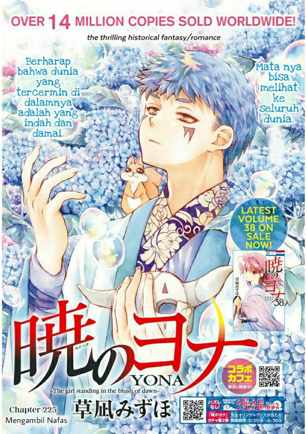 Chapter 225 - halaman 2
