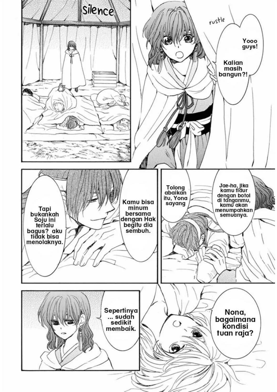 Chapter 225 - halaman 12