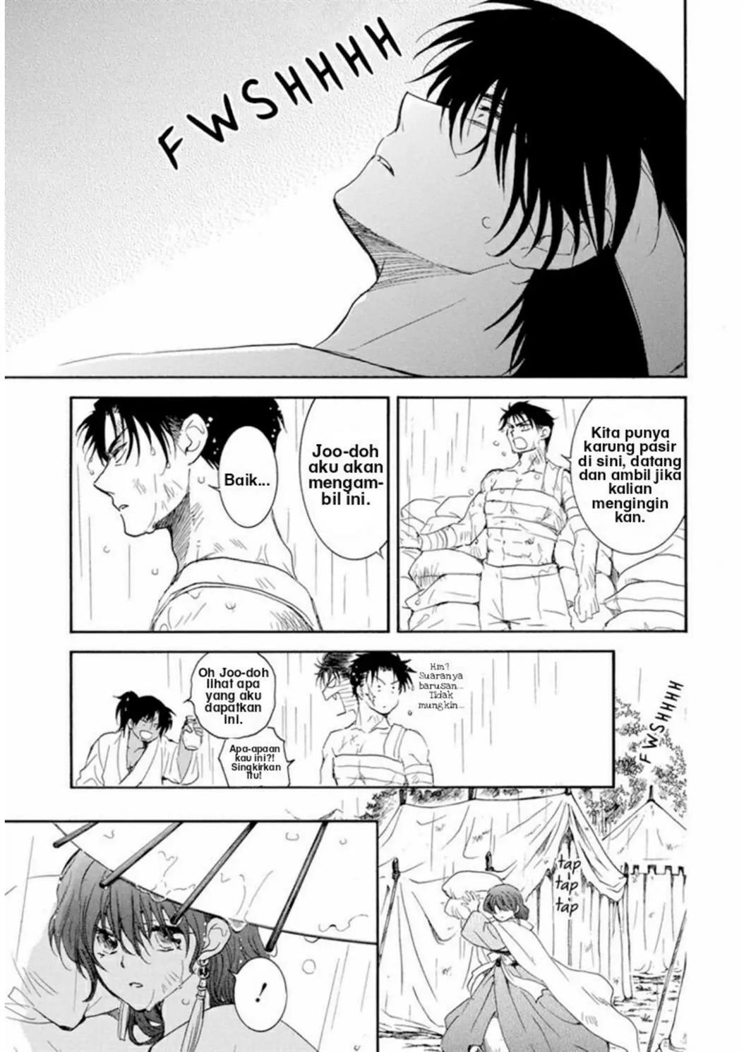 Chapter 225 - halaman 15