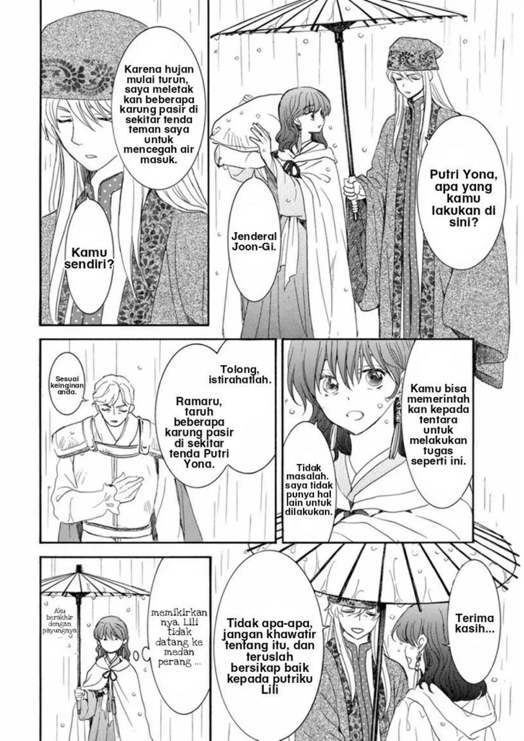 Chapter 225 - halaman 16