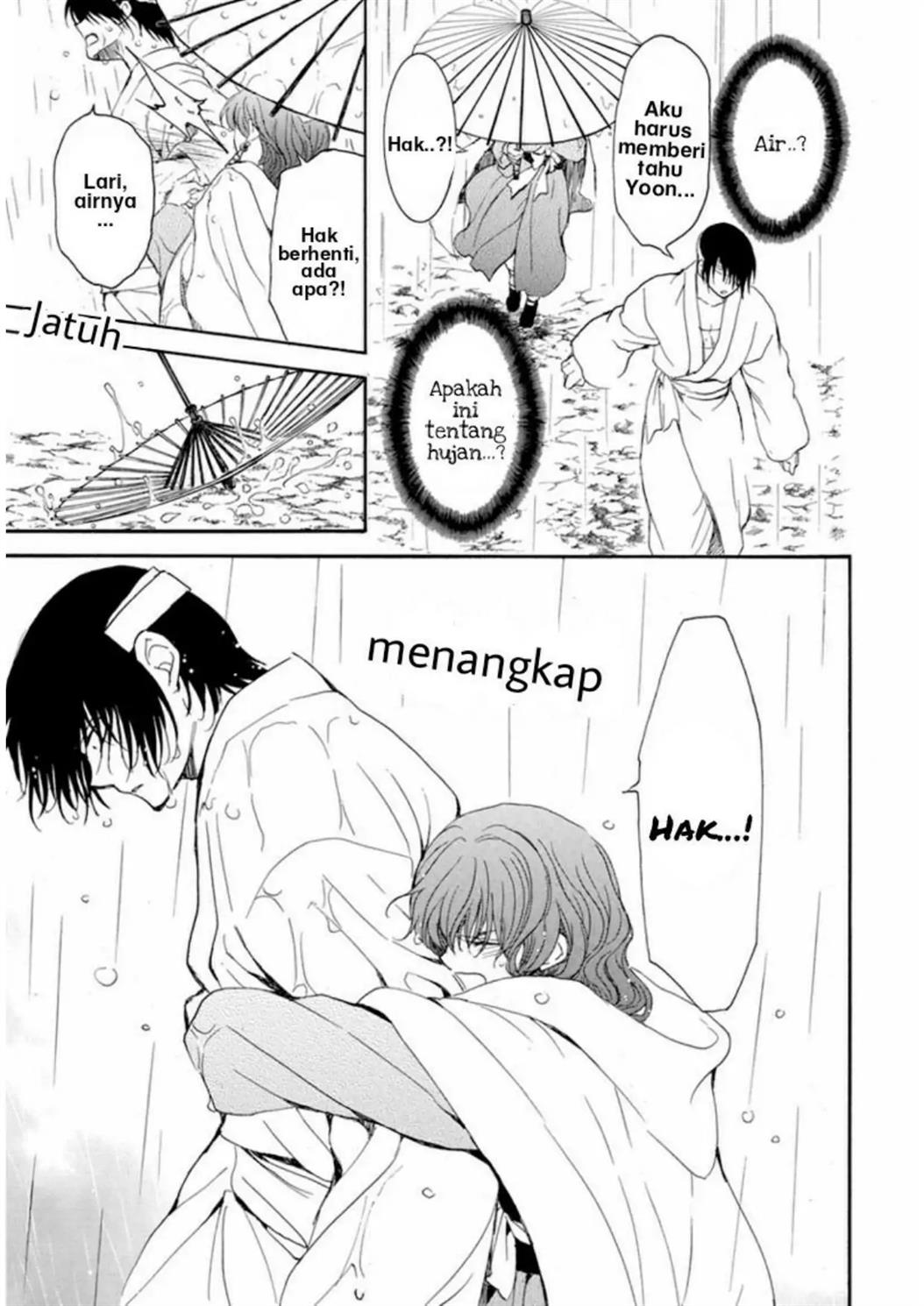 Chapter 225 - halaman 19