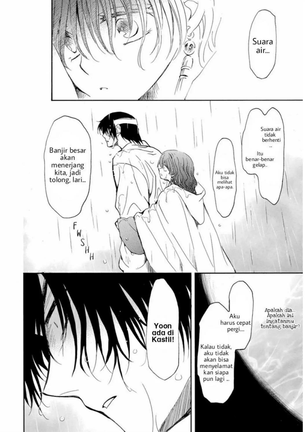 Chapter 225 - halaman 20