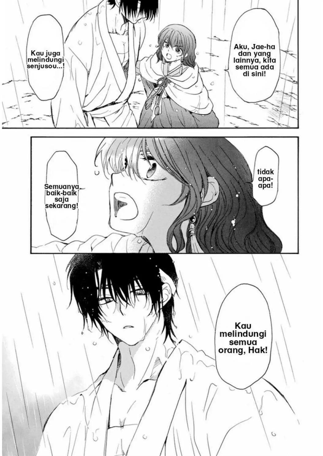 Chapter 225 - halaman 21