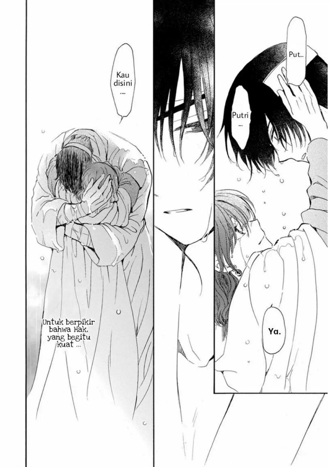 Chapter 225 - halaman 24