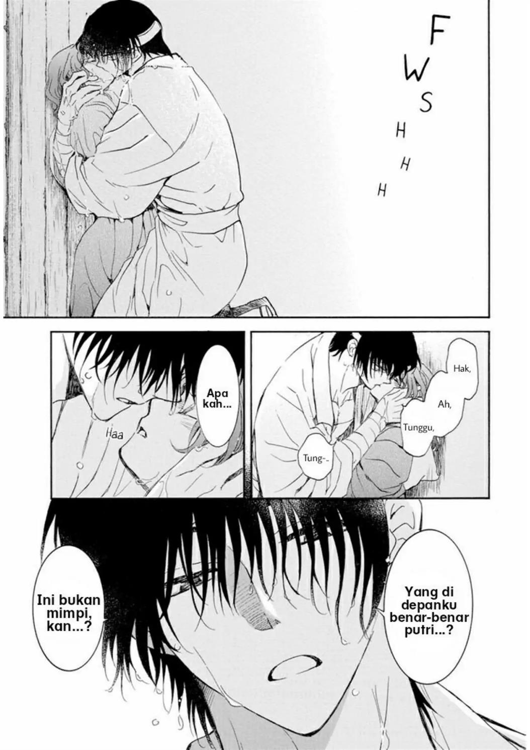 Chapter 225 - halaman 27