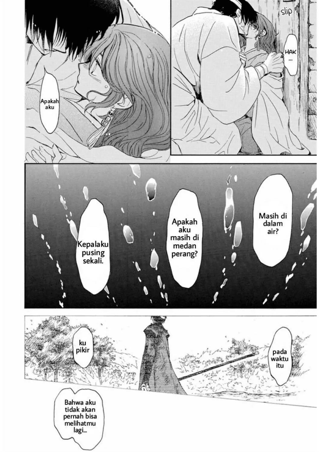 Chapter 225 - halaman 28