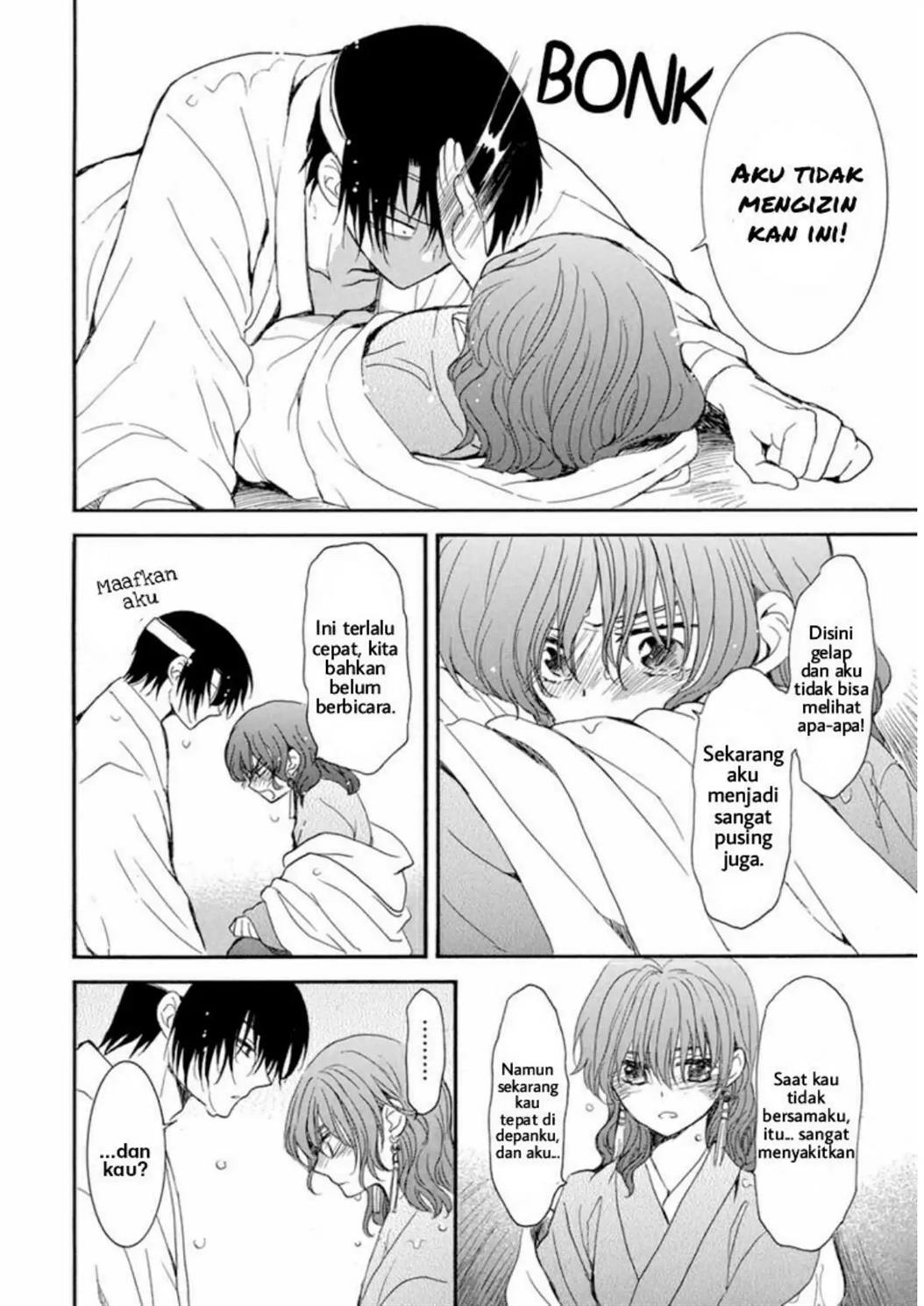 Chapter 225 - halaman 30