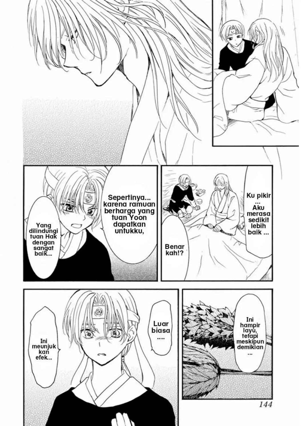 Chapter 225 - halaman 4