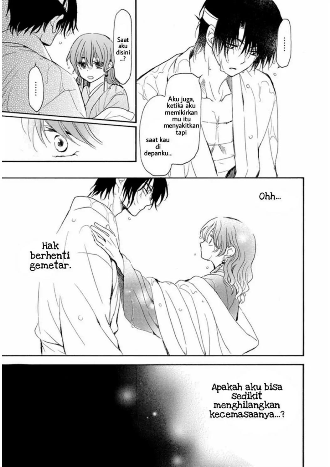 Chapter 225 - halaman 31