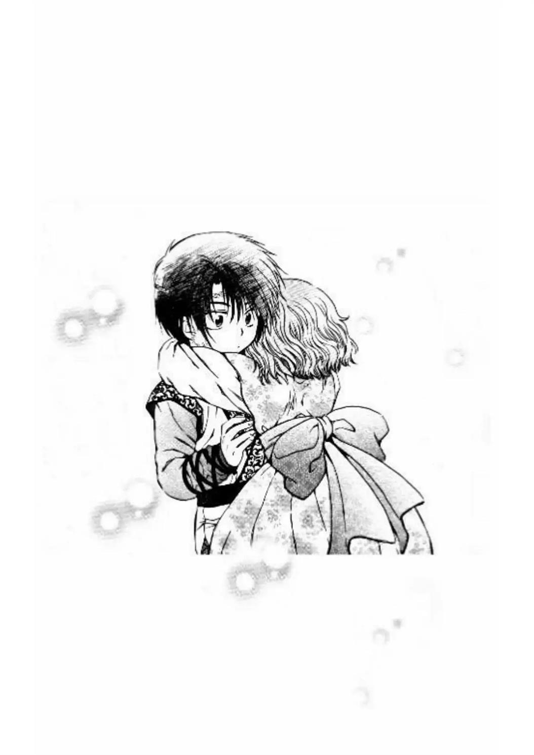 Chapter 225 - halaman 35