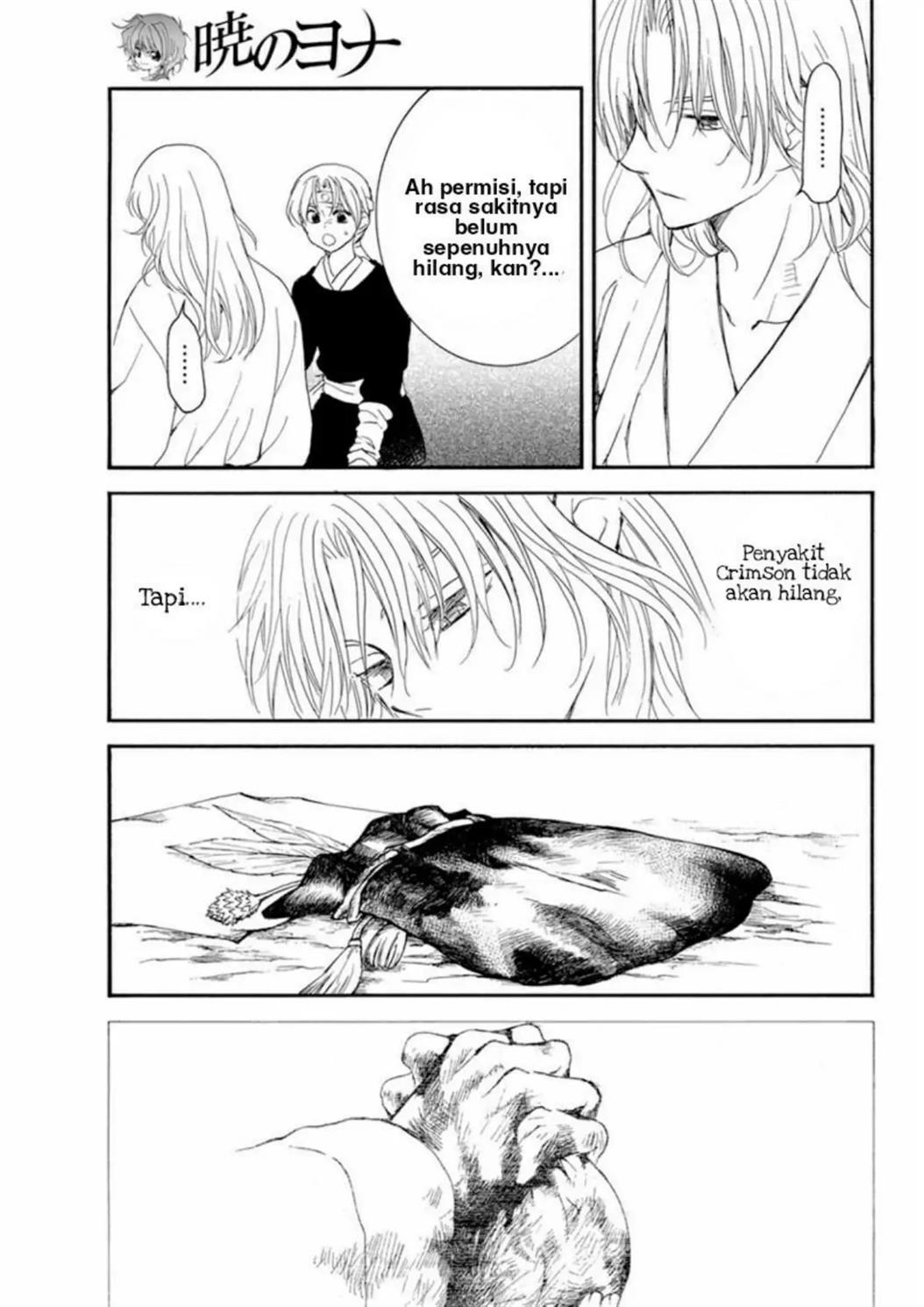 Chapter 225 - halaman 5
