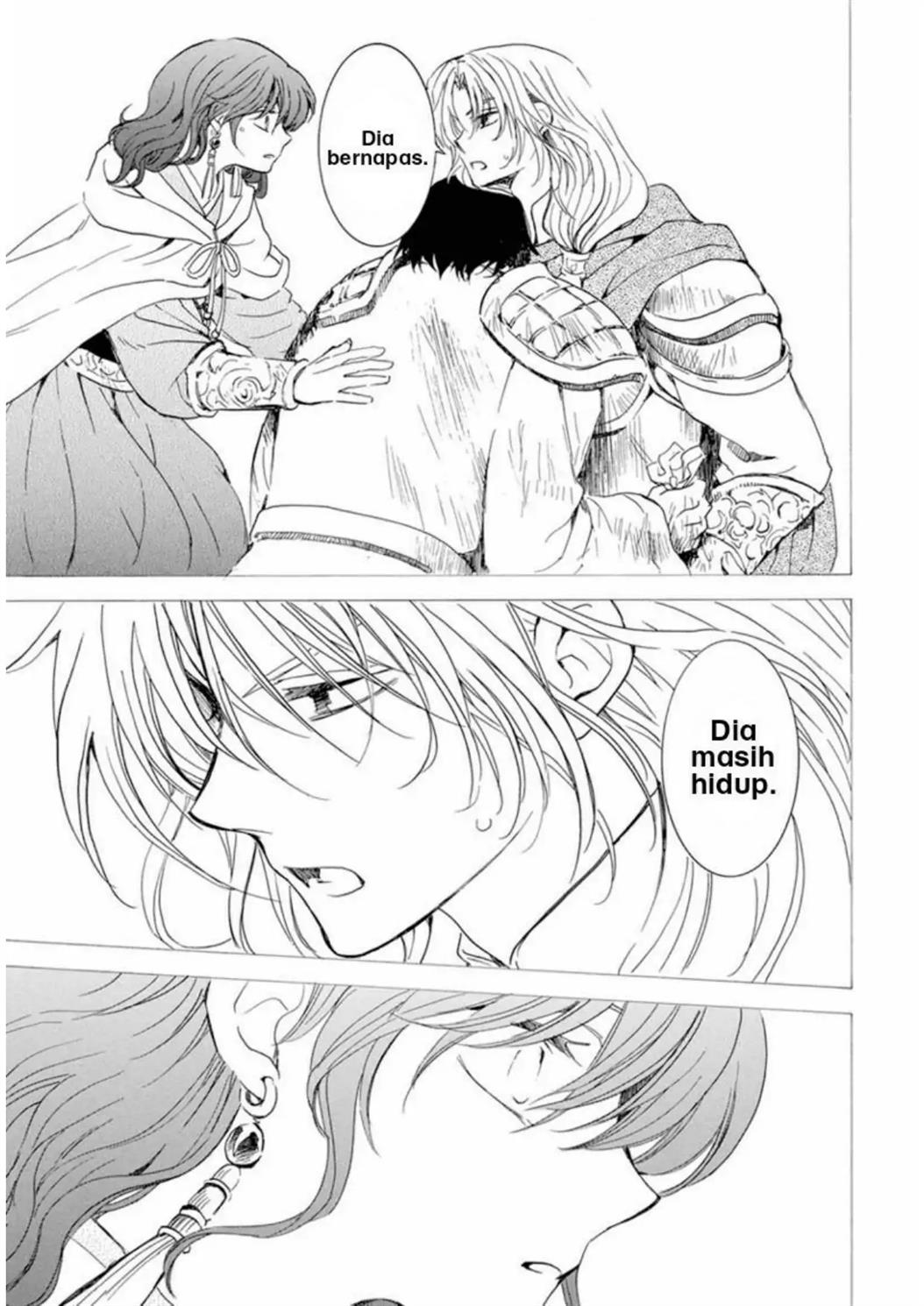 Chapter 225 - halaman 7