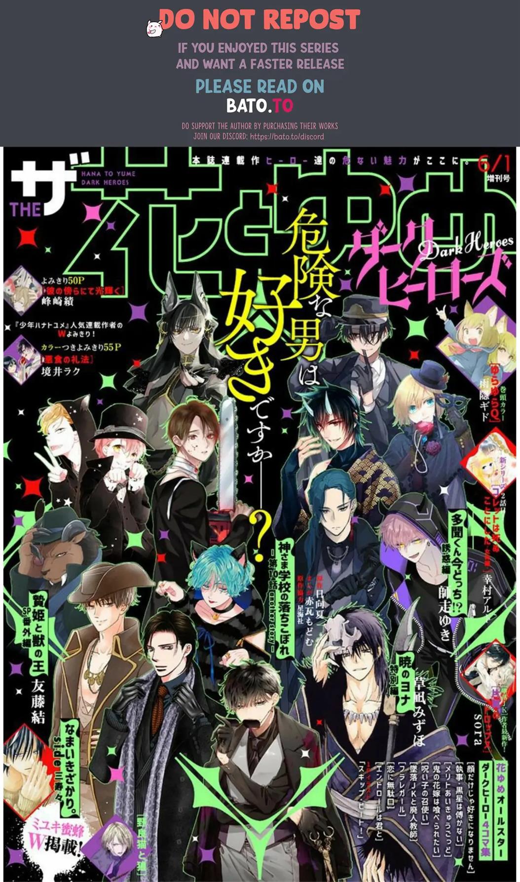Chapter 224.5 - halaman 2
