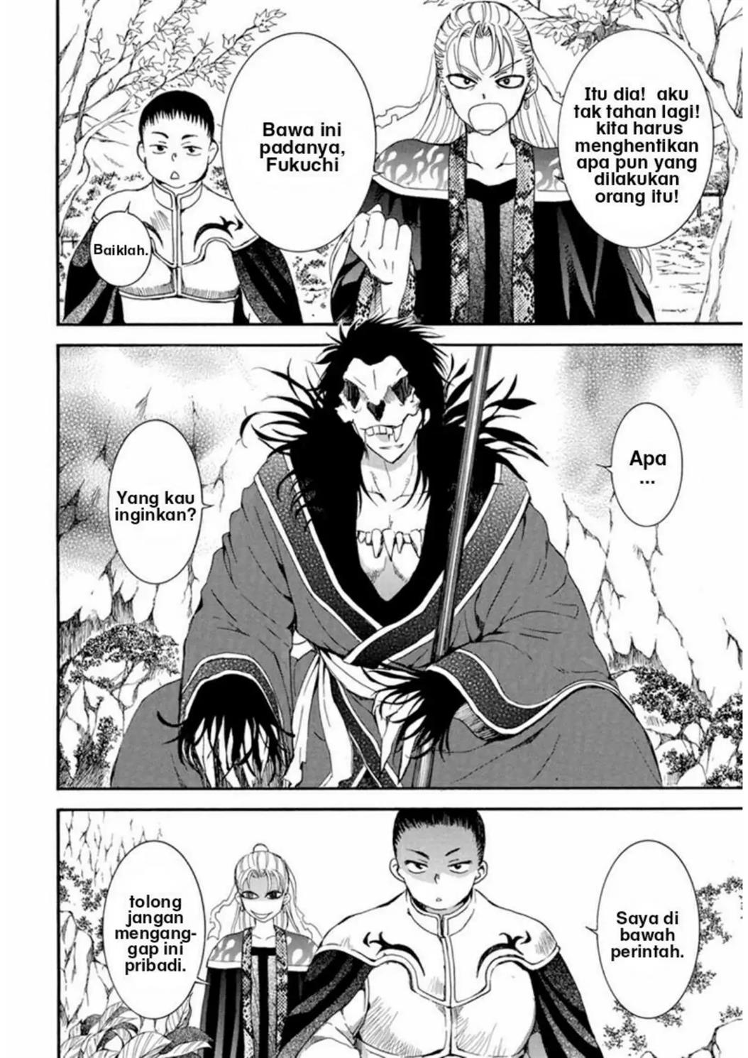 Chapter 224.5 - halaman 4