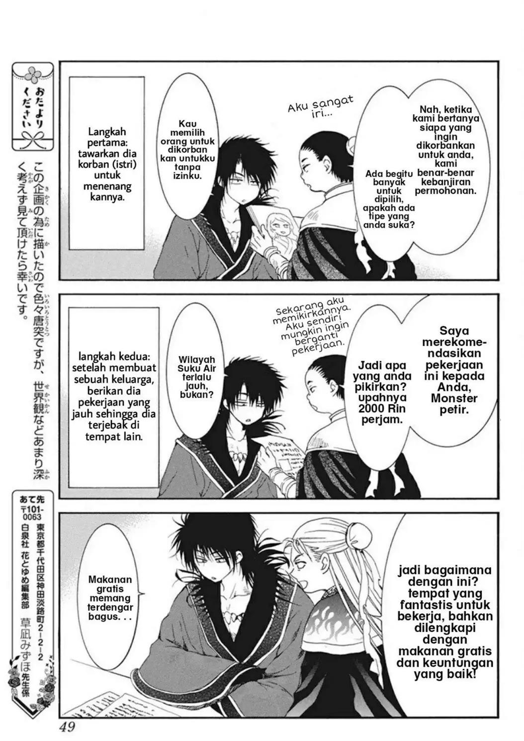 Chapter 224.5 - halaman 5