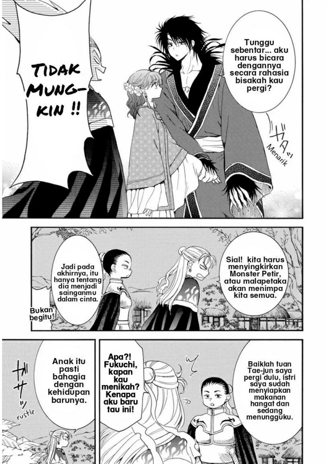 Chapter 224.5 - halaman 7