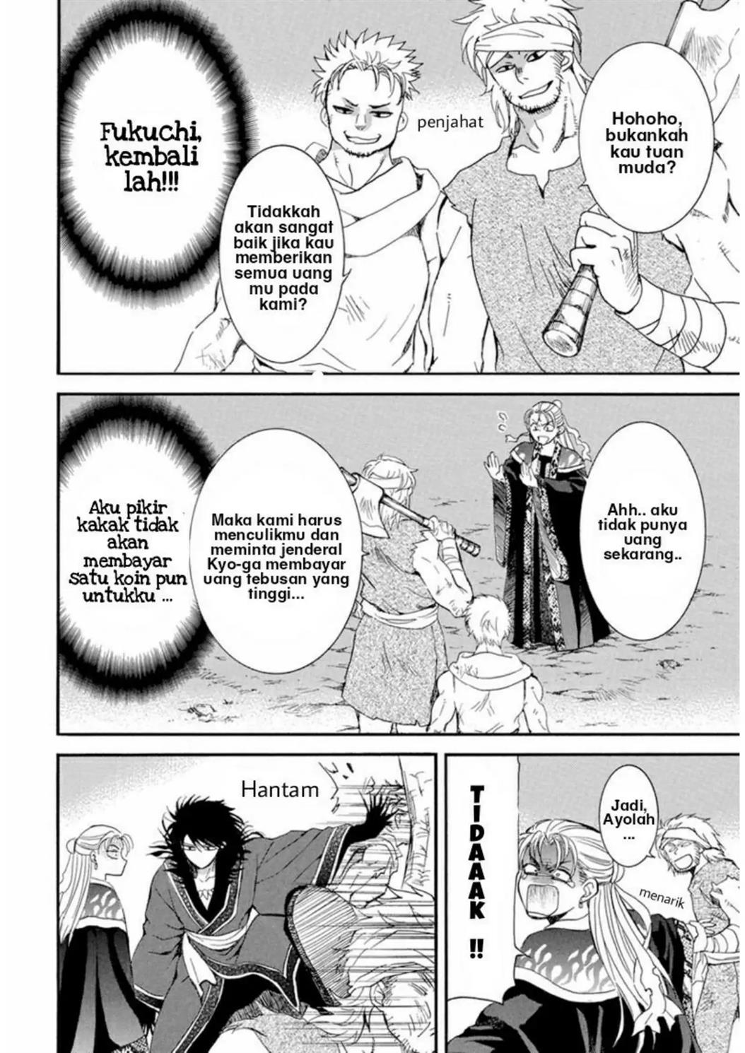Chapter 224.5 - halaman 8