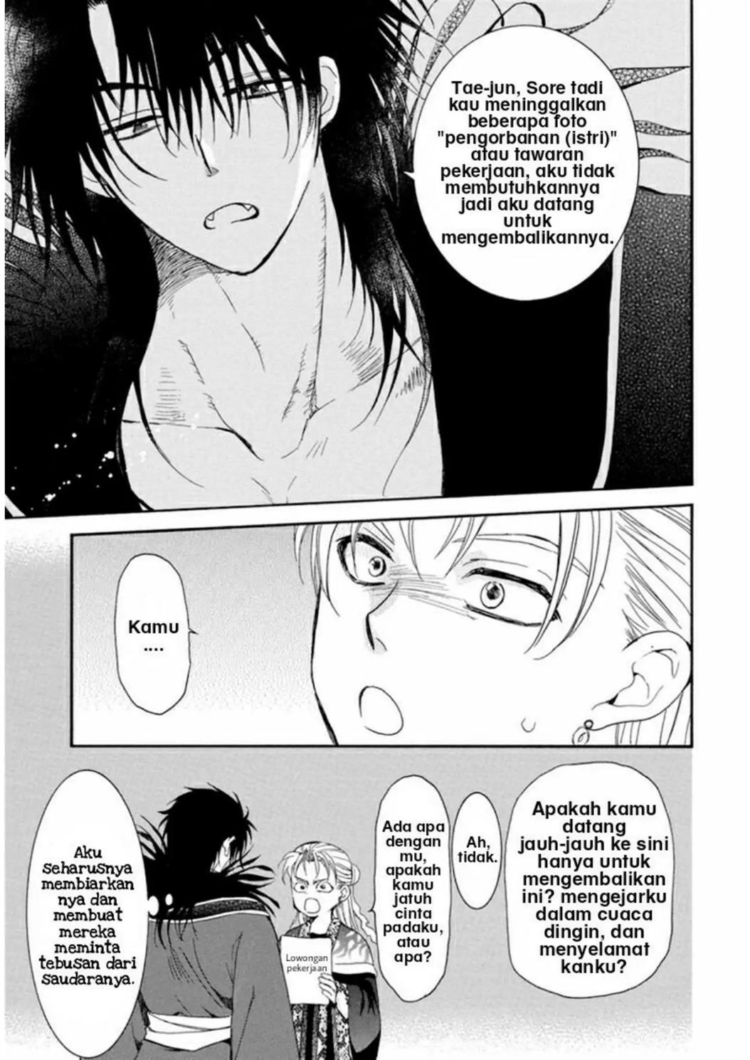 Chapter 224.5 - halaman 9