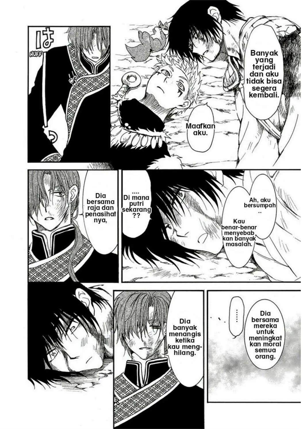 Chapter 224 - halaman 14