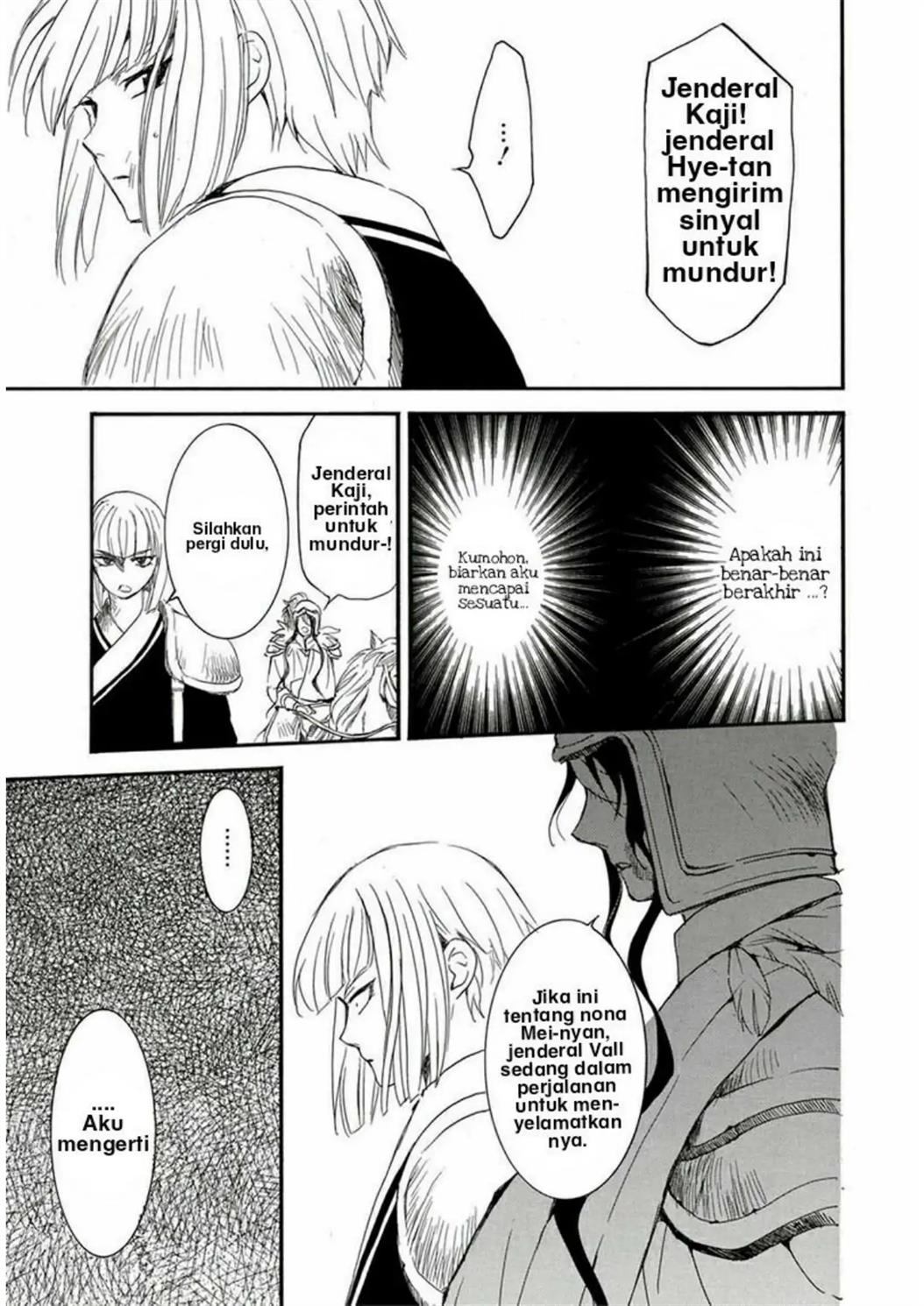 Chapter 224 - halaman 19