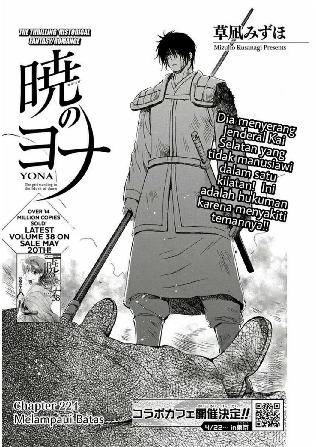 Chapter 224 - halaman 3