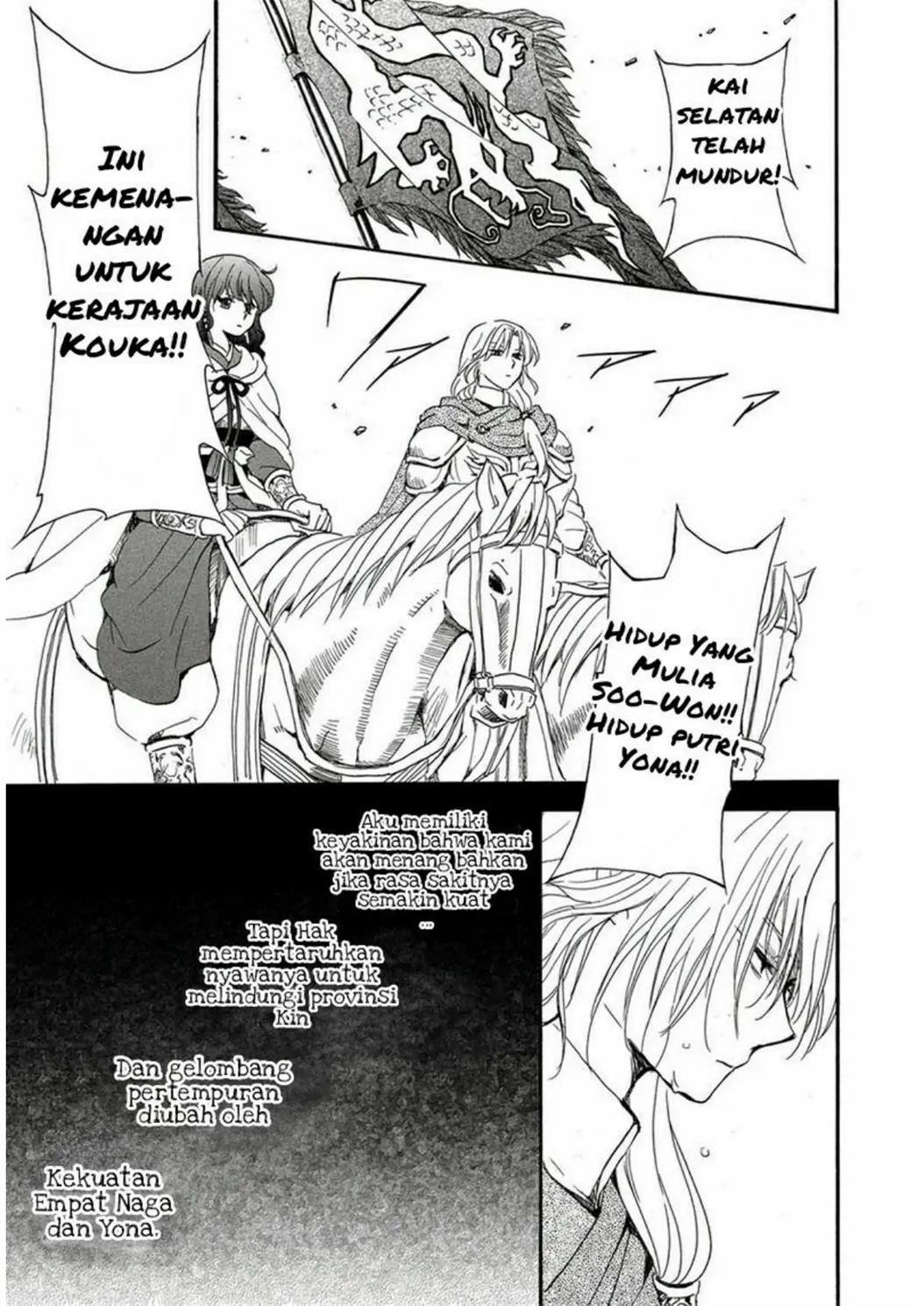 Chapter 224 - halaman 25
