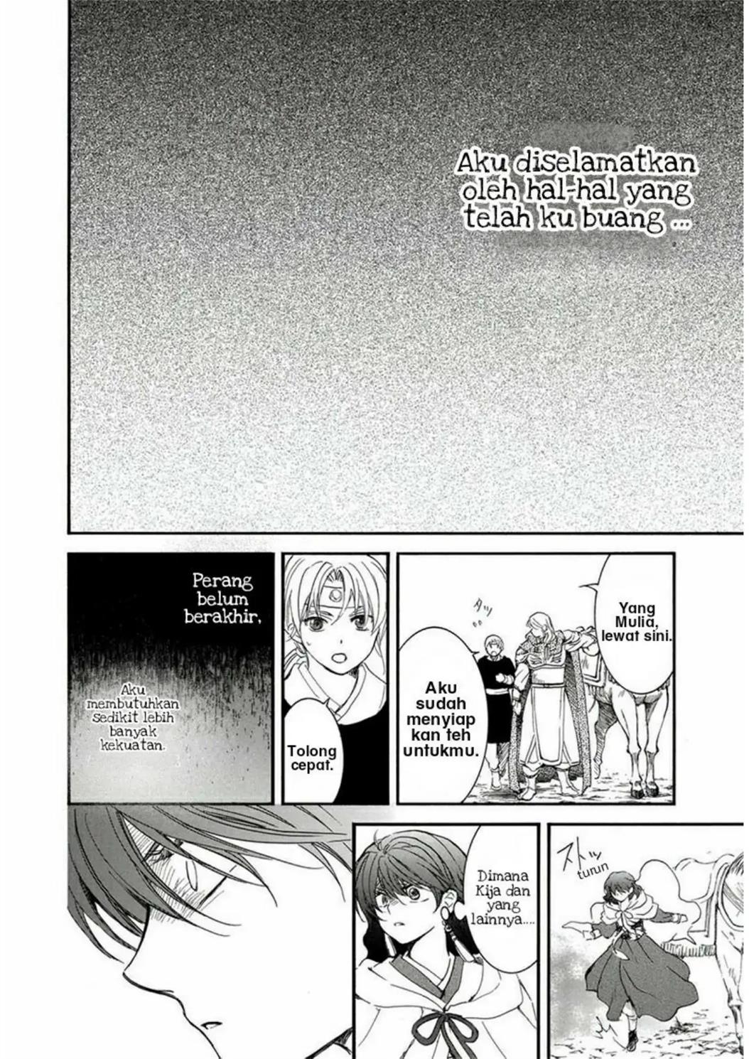 Chapter 224 - halaman 26