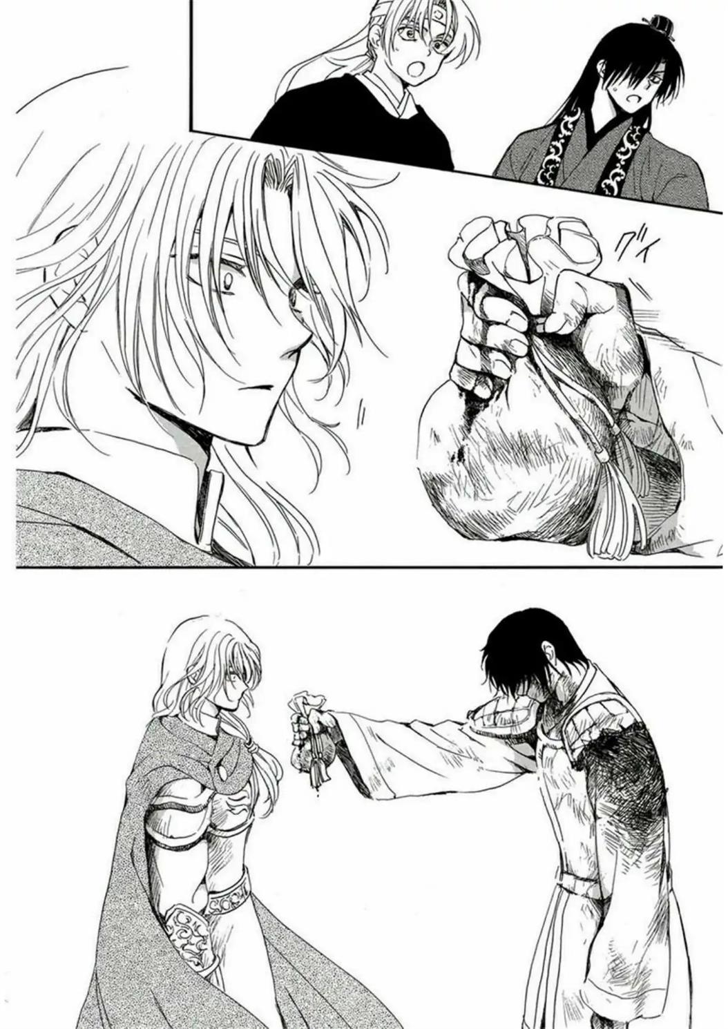 Chapter 224 - halaman 30