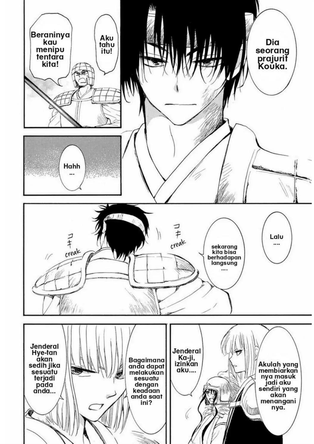 Chapter 223 - halaman 11