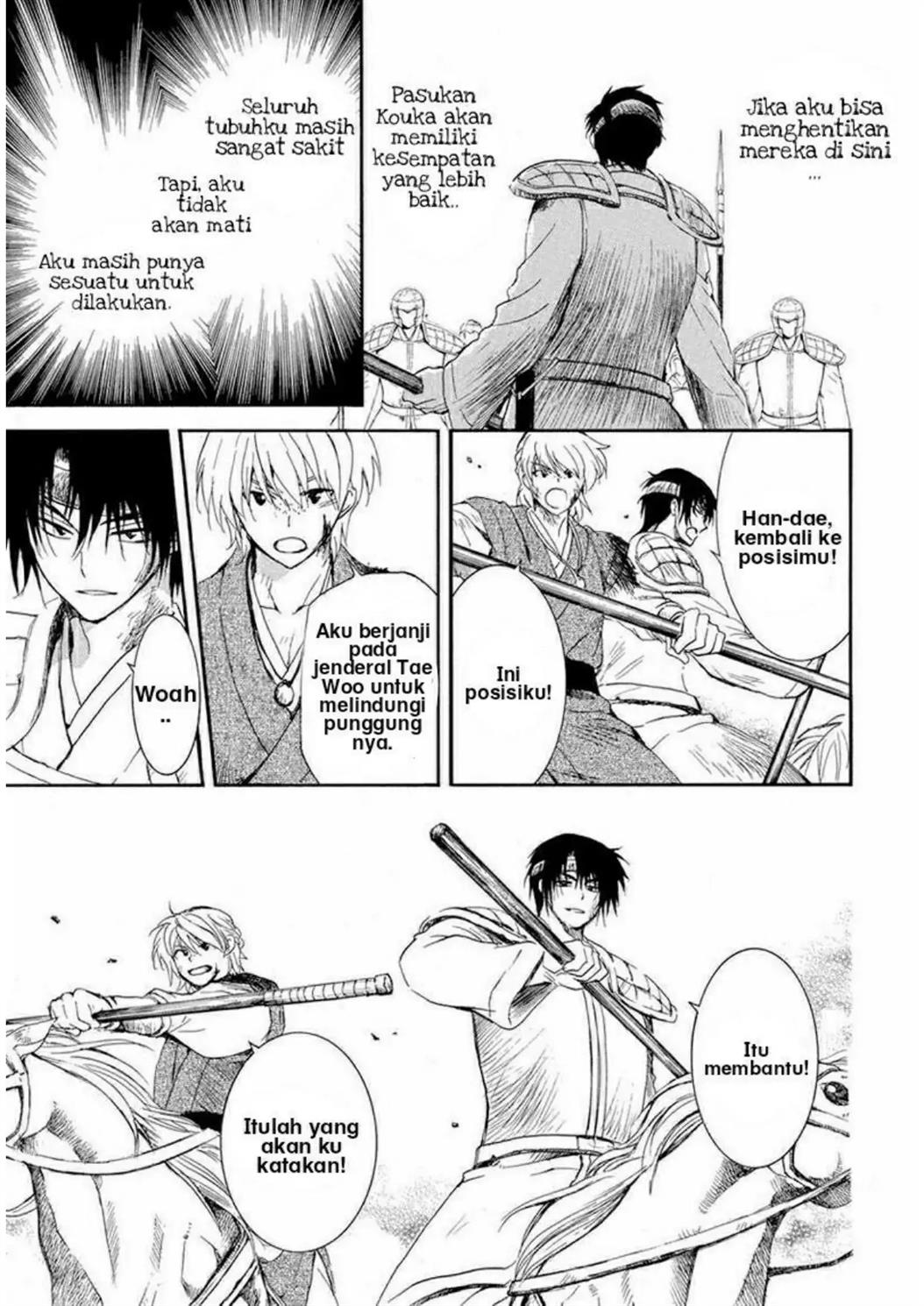 Chapter 223 - halaman 12